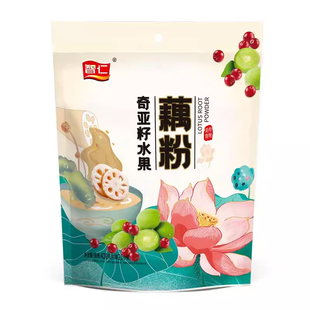 智仁纯味藕粉奇亚籽藕粉桂花莲子味冰糖百合420g-600g正品莲藕粉