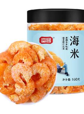 富昌虾仁海米干货海鲜水产品160g