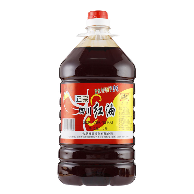 四川红油辣椒油5L辣椒油香辣不辣火锅烧烤凉拌调味餐饮商用大桶装