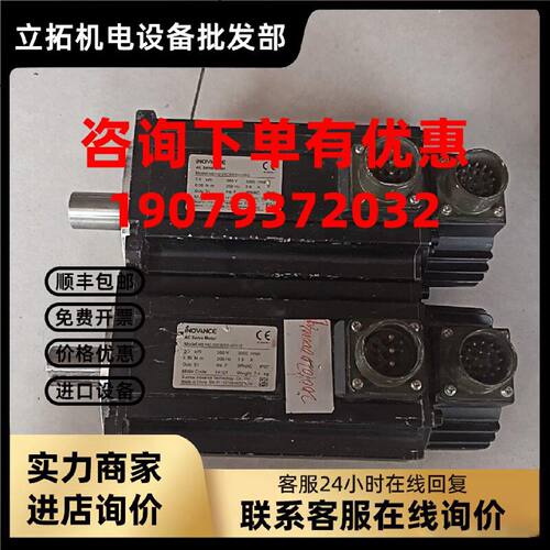 议价（可议价）汇川电机2千瓦MS1H2-20C30CD-U331Z