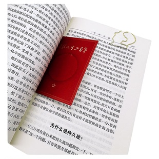 毛泽东选集全四卷（普及本）+毛泽东自述（增订本）