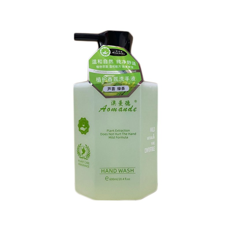 澳曼德香氛洗手液温和洁净
