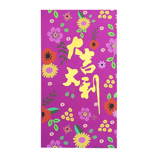 中国风传统复古中式喜庆高品质红包袋牡丹花七彩桃花利是封定制