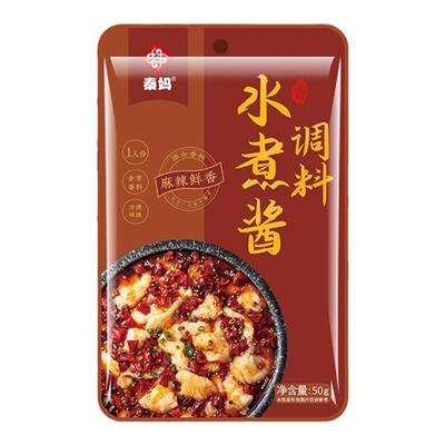 秦妈水煮肉片调料重50g*5袋