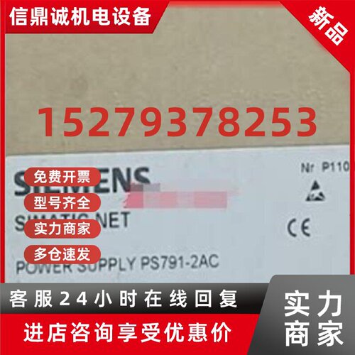 议价原装 S602工业交换机6GK5791-5602-0BA10-2-8-AA-3-2AC00-0