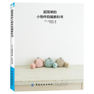 【新华文轩】儿童美术手工资料大全 新编儿童折纸200例折纸教程书幼儿手工书3d立体折纸亲子互动益智图书儿童启蒙早教故事课外图书