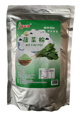 蔬麦缘菠菜粉烘焙面食调色色素