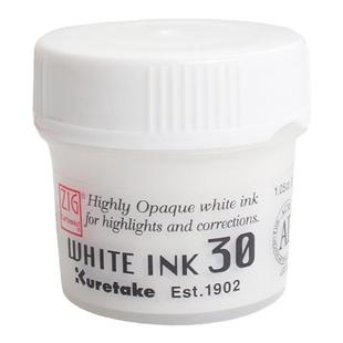 日本吴竹白墨水白色颜料 水彩高光星空白点 漫画修正液防水不透明