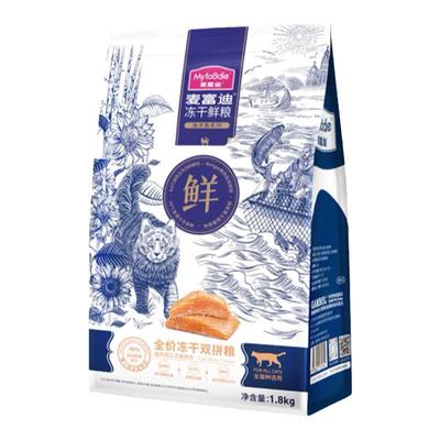 麦富迪（Myfoodie）猫粮 冻干鲜粮三文鱼鸡肉全期猫粮 1.8kg