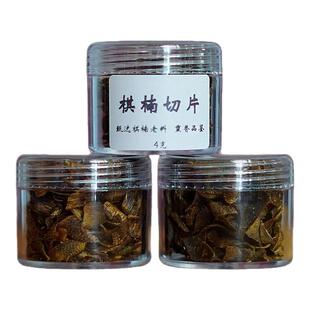 天然奇楠沉香勾丝碎料家用室内香熏香高油脂原料原木老料切片碎块