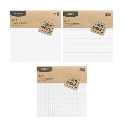 晨光便利贴小学生专用网格横线空白粘性强便签本标签纸贴纸标签贴初中生高中笔记贴索引可写手撕备忘贴纸记事