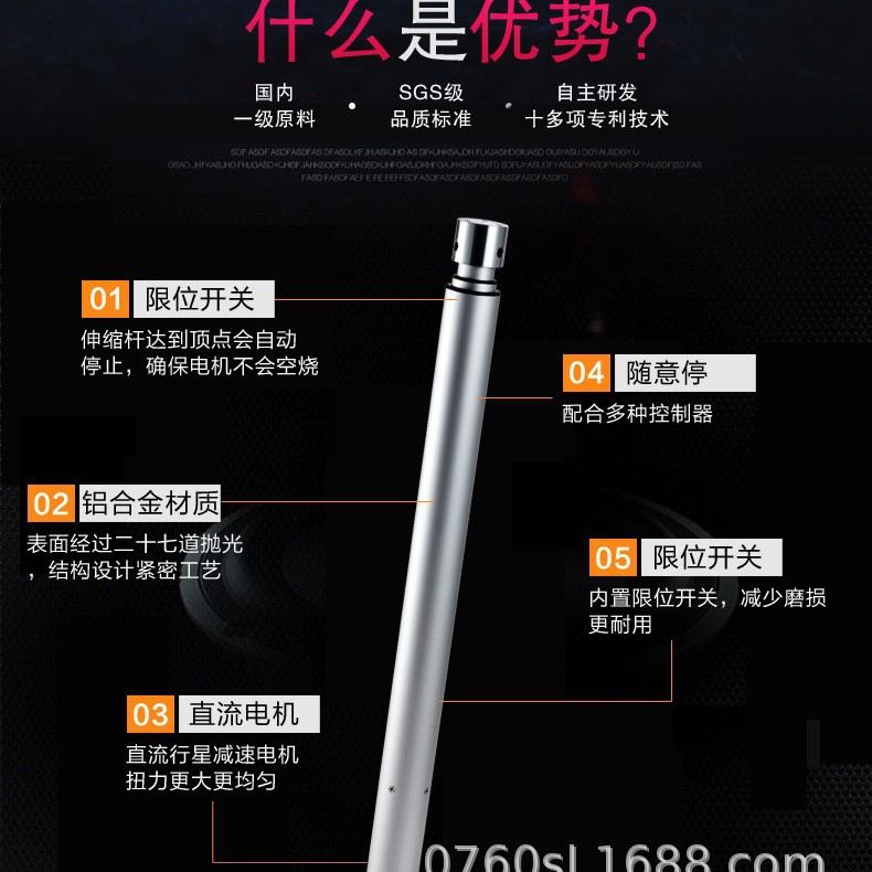 工业级笔式三节电动推杆升降立柱多节电动直流伸缩杆12V24V36V