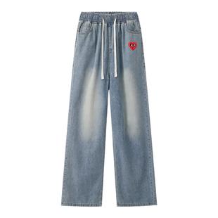 查尔斯桃心 美式磨白牛仔裤男2025春夏秋季耐磨直筒休闲水洗长裤