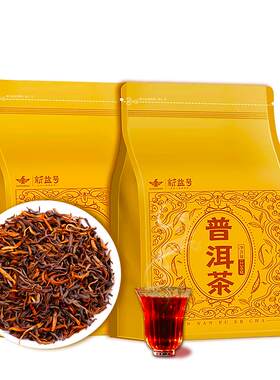 十二年云南古树茶熟茶口粮茶叶