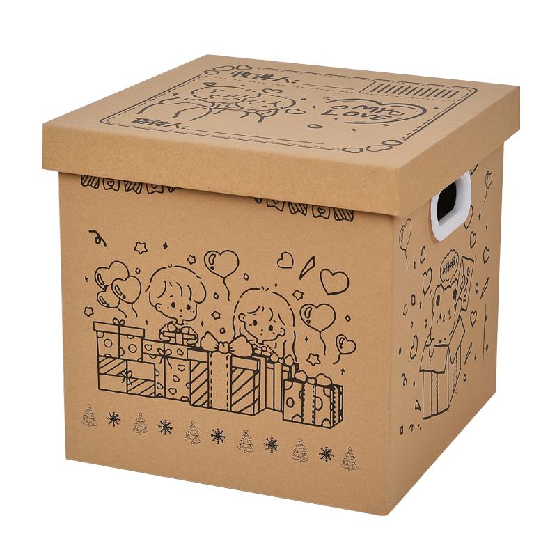 超大号箱子礼物盒空盒子生日高级感礼品包装盒零食鞋盒礼盒送男生