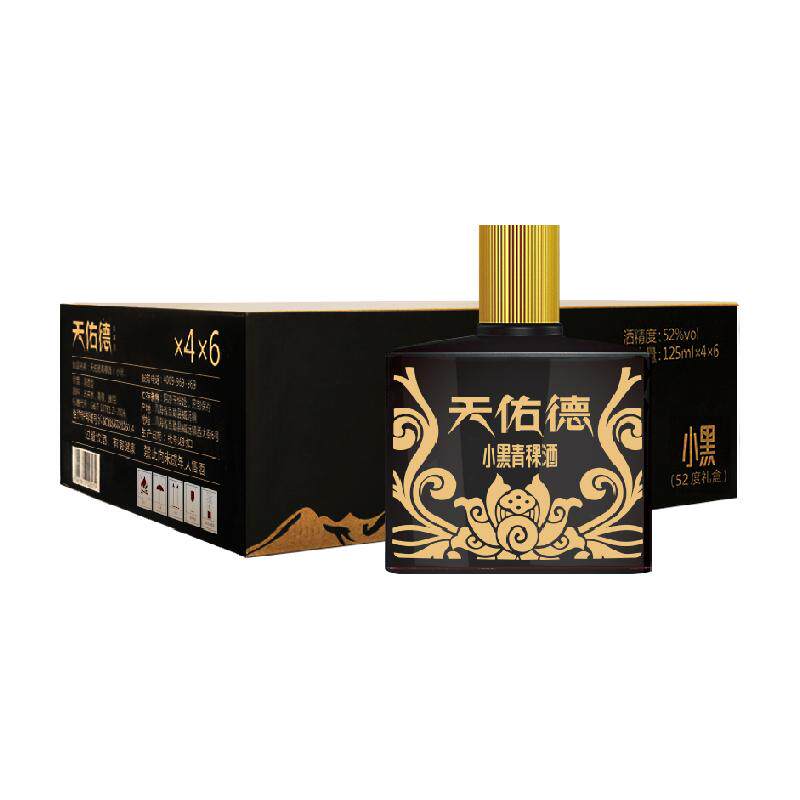 天佑德青稞酒纯粮52度