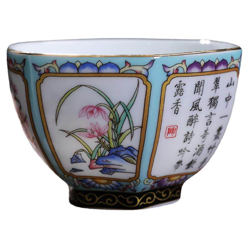 仁峰珐琅彩功夫茶杯主人杯品茗杯