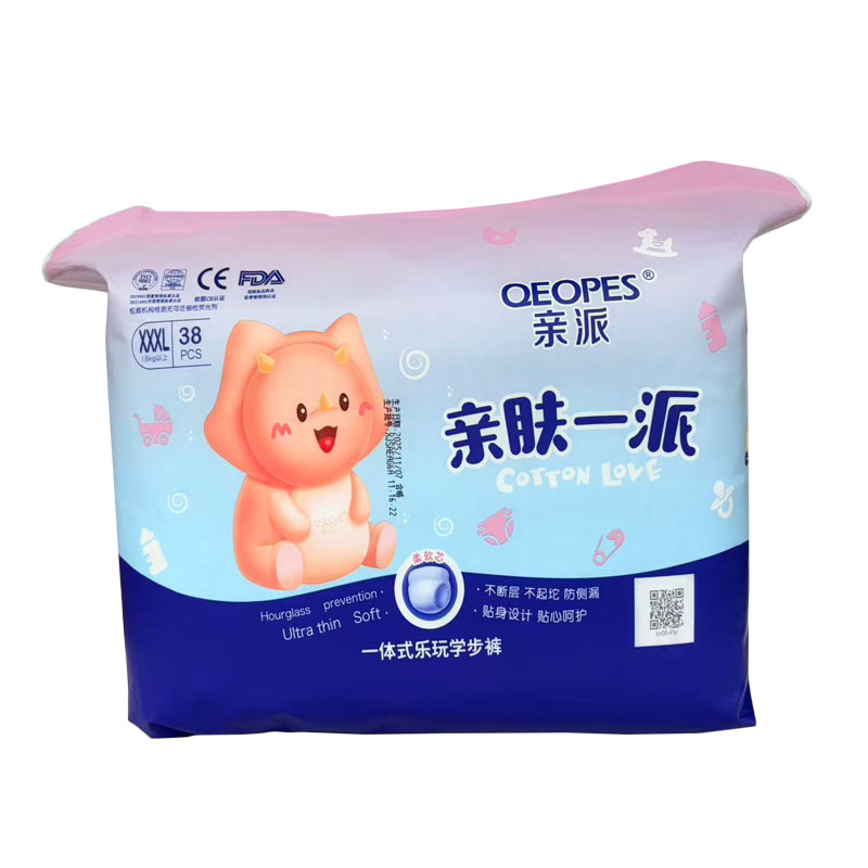 亲派纸尿裤拉拉裤一体裤尿不湿