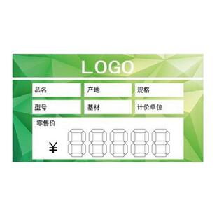 内页纸卡标签定制空白纸卡