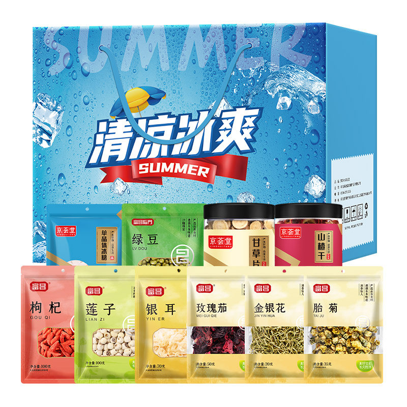富昌防暑降温大礼包清凉冰爽套装
