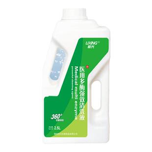 多酶清洗液剂医用器械浓缩内窥镜超声波清洁液无腐蚀牙科口腔美容
