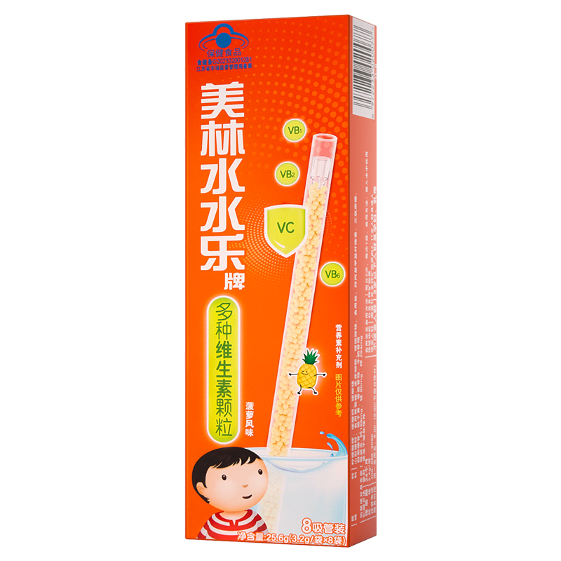 美林水水乐维C儿童复合维生素多维营养补锌硒矿物质提升自护吸管
