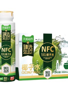 猫超臻选春光NFC100%纯椰子水