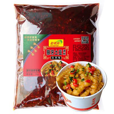 【开店摆摊】四川狼牙土豆调料