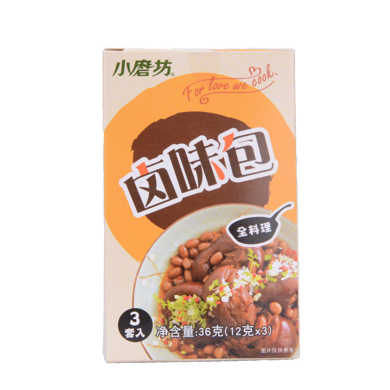 台湾小磨坊万用卤味包36g 卤包调料秘制包商用配方家庭卤肉饭配方