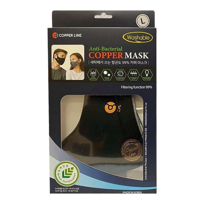 copperline可水洗重用铜离子口罩