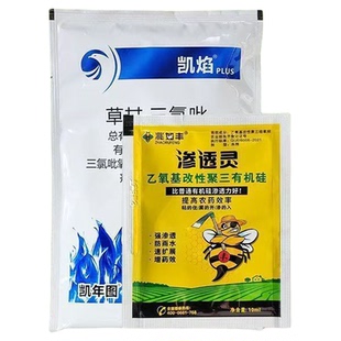 兆如丰锄草强效除灌木藤蔓蕨类抗性杂草专用不伤土开荒除草剂正品
