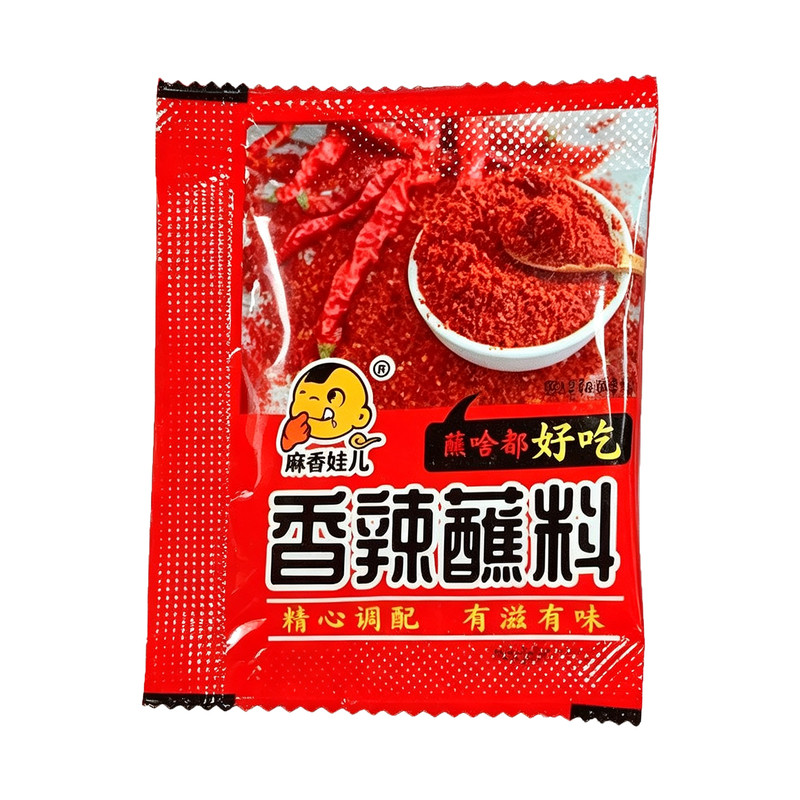 海椒面烧烤撒肉独立小包装辣椒粉