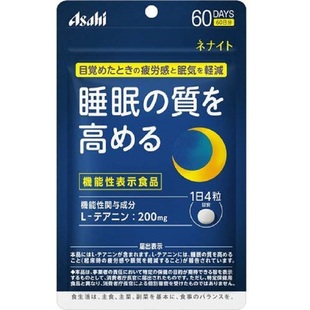 日本代购 Asahi朝日高质量睡眠管家 给您高质睡眠 减压定神 60日