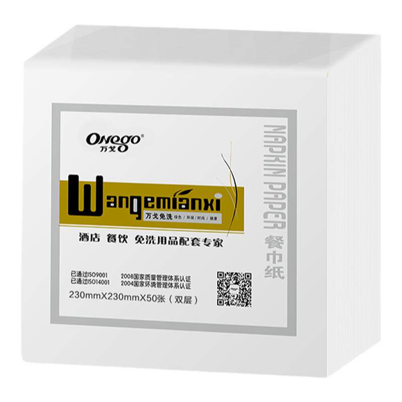 整箱售卖商家用满花双层餐巾纸