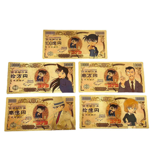 名侦探柯南金箔钞卡通动漫周边纪念生日礼物品怪盗基德钞收藏钞