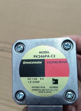 【议价-可维修】PK246PA-C2 DC1.2A 2A 全新/二手均有货
