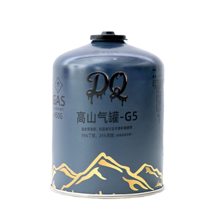 高山气罐450g战术扁气罐瓦斯丁烷气罐户外燃气罐煤气露营炉具芙漫