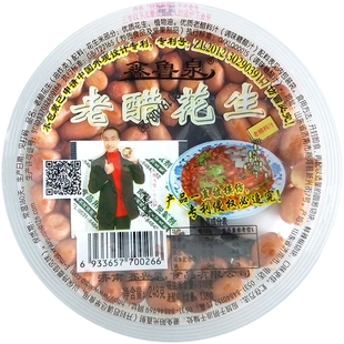 鑫鲁泉老醋花生料汁酸甜醋泡花生熟花生油炸花生米248克即食4碗装
