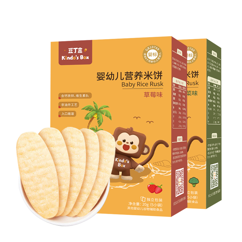 【天猫U先】豆丁盒米饼草莓味蔬菜味米饼婴幼儿手指磨牙饼干