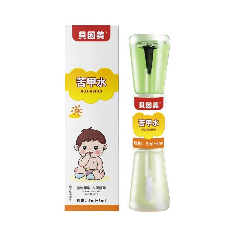 贝因美苦甲水防咬手指神器