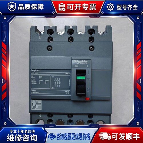 【议价-可维修】  80A2 4P /均有货