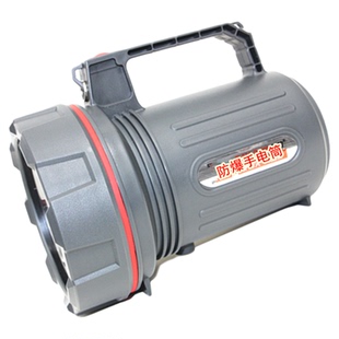 防爆手电筒带证书消防手提灯强光充电户外超亮探照灯电厂船巡检