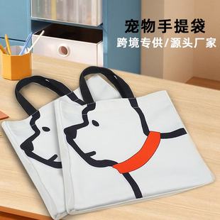 户外便捷式 宠物手提袋涤纶棉布狗狗外出包中小型犬斜挎单肩包批发