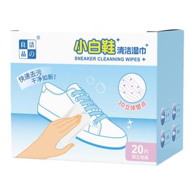洁の良品擦鞋湿巾3D立体塑点去污