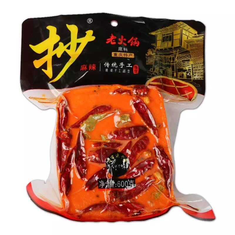 佳仙抄老火锅底料600g拍2袋减5元
