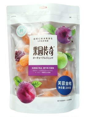 【芙蓉金橘200g】蜜饯果脯休闲零食办公室休闲餐后解馋独立袋装