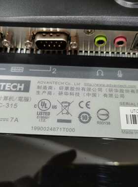 研华UTC315多功能触控一体机UTC315DRATB
