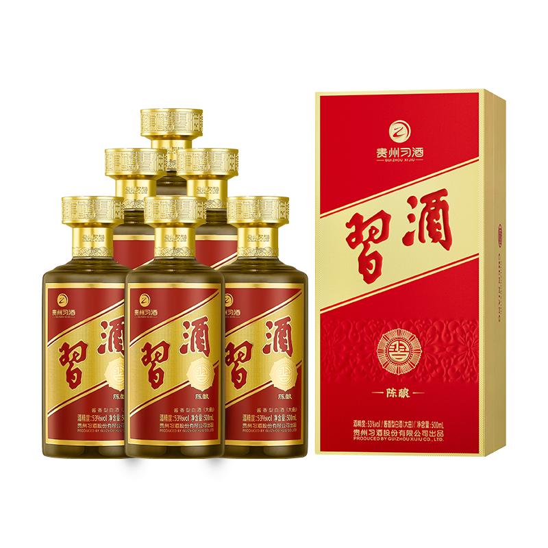 习酒金字陈酿53度绵密500ml*6瓶