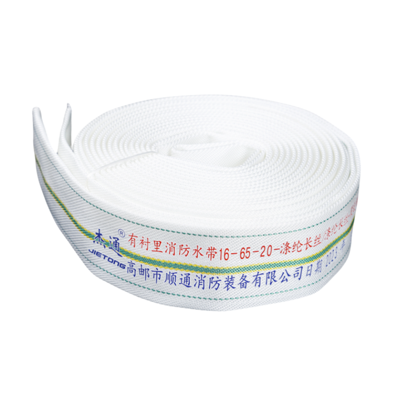 65聚氨酯加厚消防水带