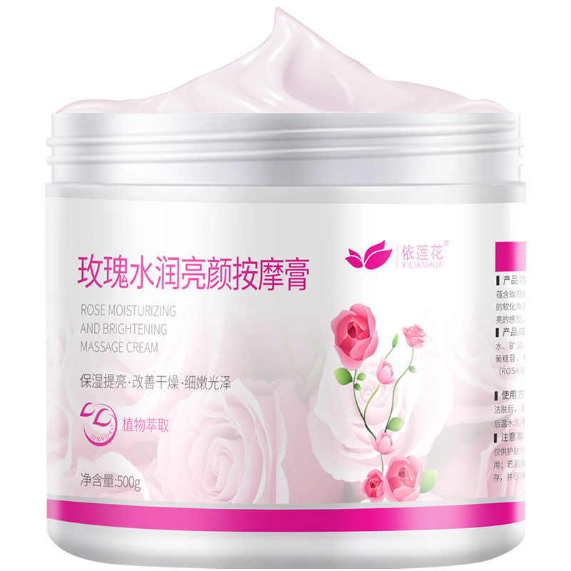 依莲花面部按摩膏领券清洁毛孔